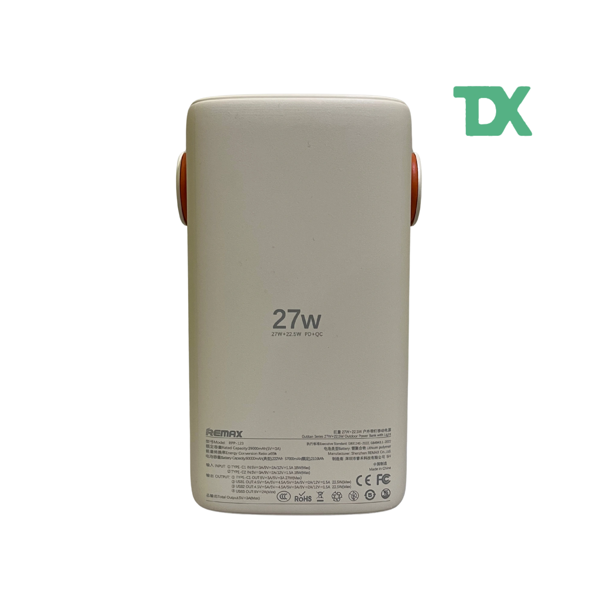 پاوربانک ریمکس RPP-123 